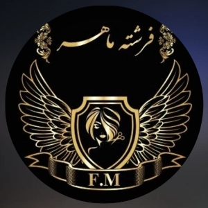 سالن فرشته ماهر