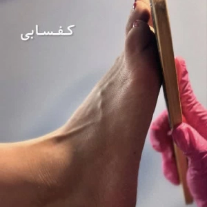 سالن ماساژ 11:11
