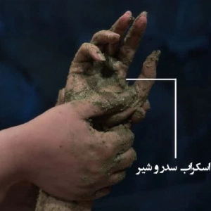 سالن ماساژ 11:11