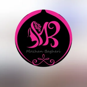Mozhan Bagheri beauty salon سالن زیبایی مژان باقری، بهترین سالن زیبایی در هفت حوض