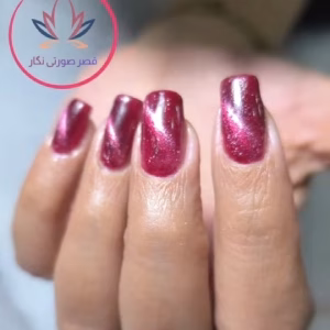 نگار پینک کاستل