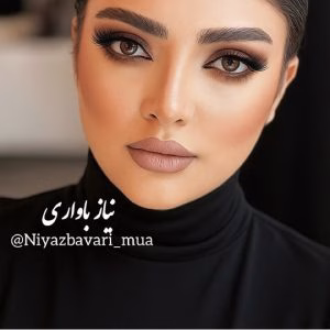 Niyaz bavari makeup academy آموزشگاه گریم و میکاپ نیاز باواری، بهترین آموزشگاه گریم و میکاپ در کرج