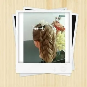 Raspina hair weaving salon (1) سالن بافت مو راسپینا، بهترین مرکز بافت مو در کرمانشاه