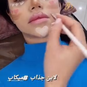 Zahra Bakhtiari makeup academy (2) آموزشگاه زهرا بختیاری، بهترین آموزشگاه گریم و میکاپ در کرج