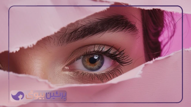 5 انتخاب اشتباه رایج هنگام انتخاب مژه کار در کرج