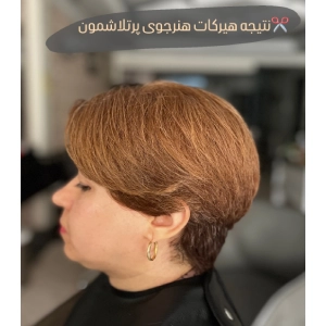 دانژه بیوتی هال