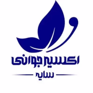 markz oksir javani مرکز اکسیر جوانی مرکز فشیال پوست مشهد