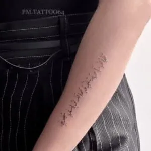 parisa tattoo salon (1) سالن تتو پریسا، بهترین سالن تتو در قم