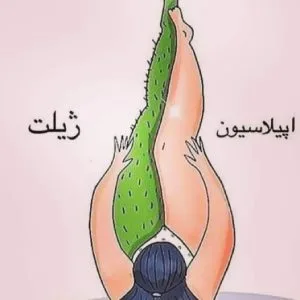waxing salon mahsa (1) سالن اپیلاسیون مهسا، بهترین سالن اپیلاسیون بدن در شیراز