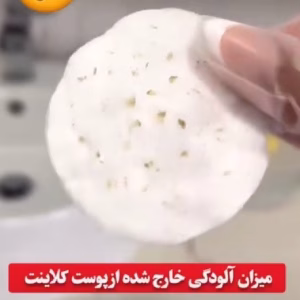 Aysu facial center (3) مرکز فیشیال آیسو، بهترین مرکز فیشیال در تبریز